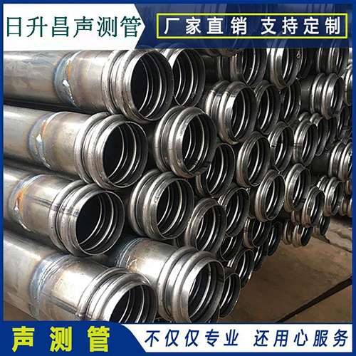 武隆声测管是桥梁桩基检测专用检测管材
